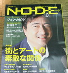 取材5.jpg