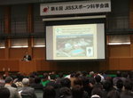 JISSスポーツ科学会議正.jpg